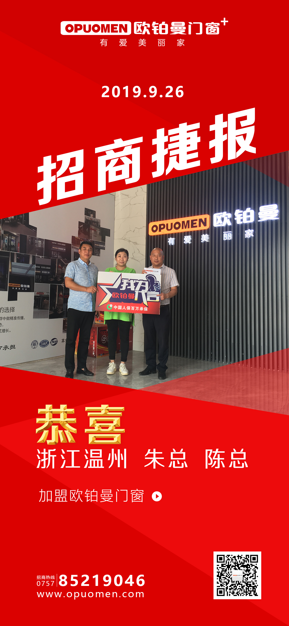 再下一城|强烈热闹庆祝浙江温州朱总、陈总胜利加盟国产SUV精品一区二区_欧美一区二区_少妇精品无码一区二区免费视频