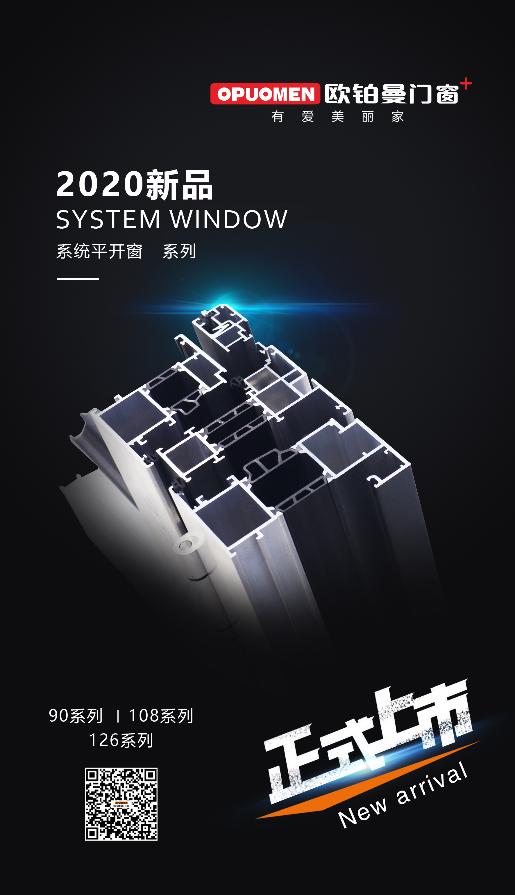 秋已至，天渐凉，门窗保温这些细节要领会