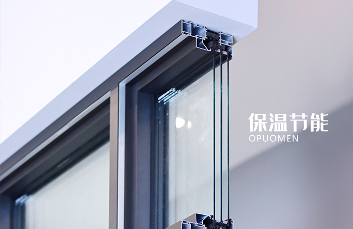 门窗资讯|大玻璃落地窗虽美，但这几个细节要斟酌才宁静！