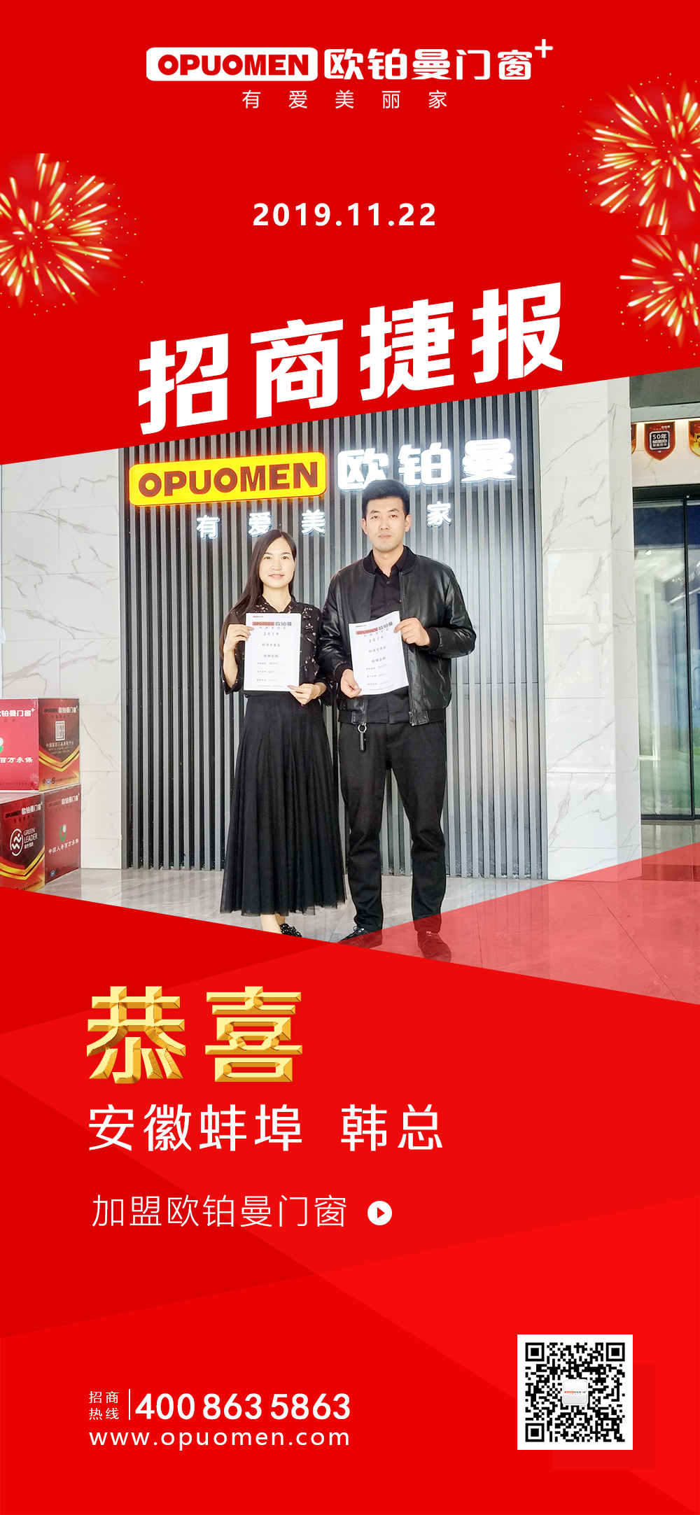 连下三城|强烈热闹庆祝广西闫总、安徽韩总、贵州覃总胜利加盟国产SUV精品一区二区_欧美一区二区_少妇精品无码一区二区免费视频