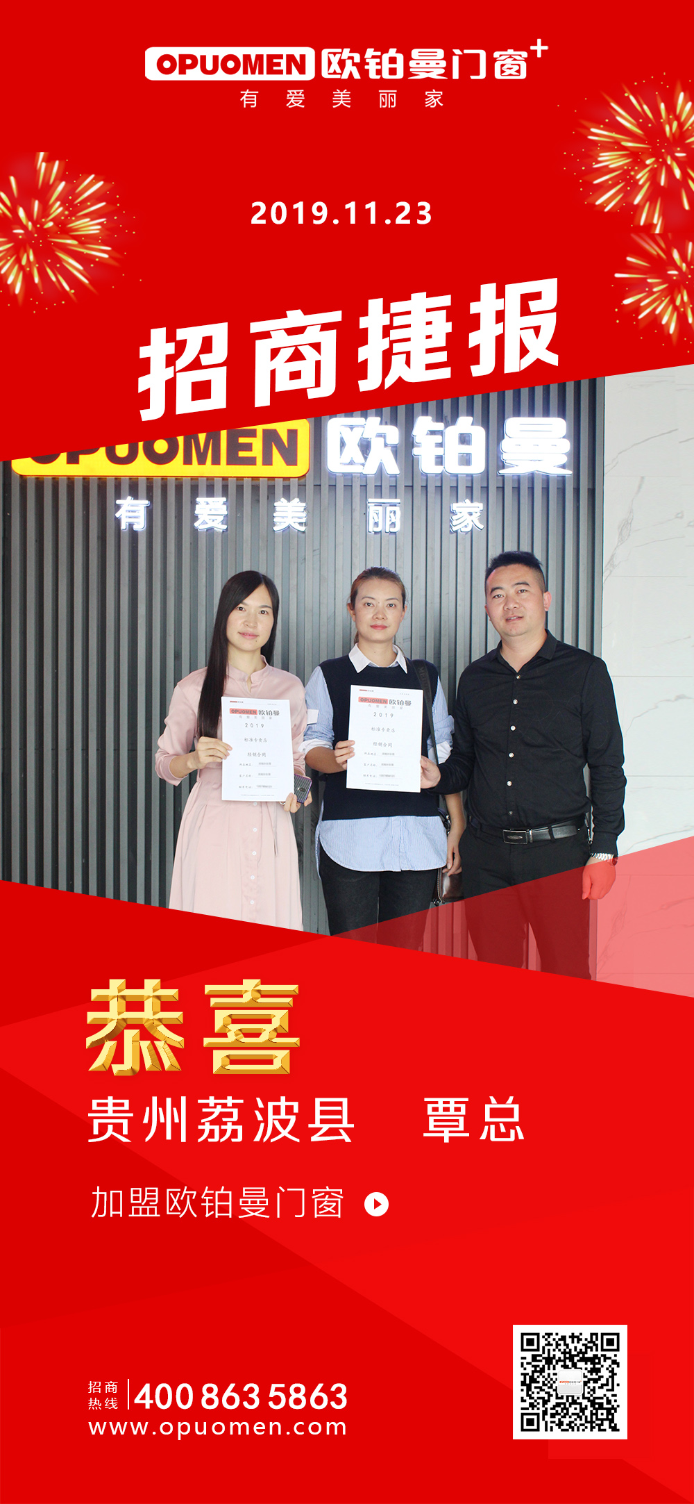 连下三城|强烈热闹庆祝广西闫总、安徽韩总、贵州覃总胜利加盟国产SUV精品一区二区_欧美一区二区_少妇精品无码一区二区免费视频