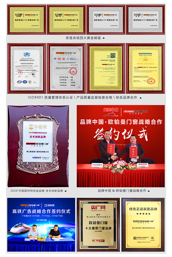 广东佛山比拟着名的门窗品牌有哪些？