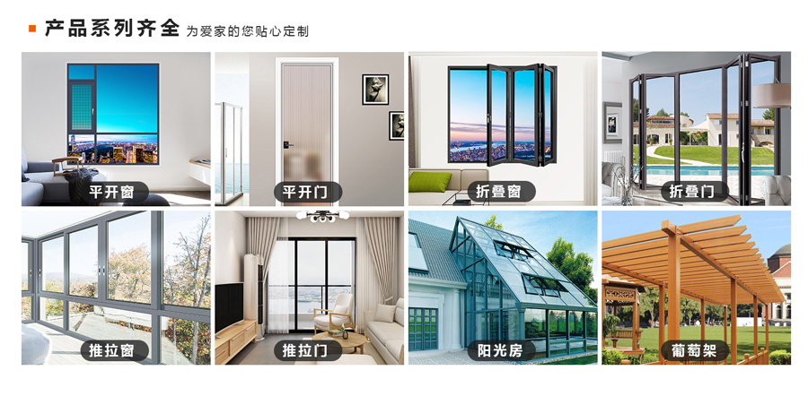 双11特刊|为甚么要先定制门窗再定装修计划？你要的谜底来了！