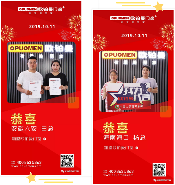 双喜临门|强烈热闹庆祝安徽田总、海南杨总成功加盟国产SUV精品一区二区_欧美一区二区_少妇精品无码一区二区免费视频