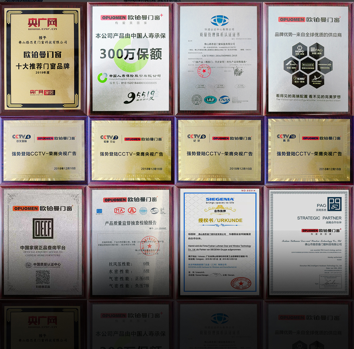 铝合金门窗哪一个品牌好？国际断桥铝门窗哪一个牌子着名度高？