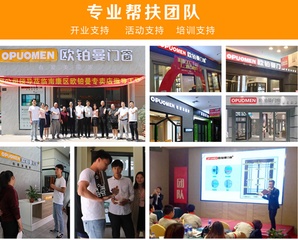 铝合金门窗加盟代办署理须要注重些甚么？