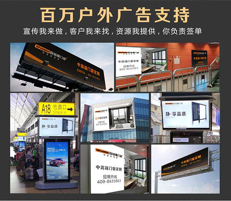 2021年广东门窗十大品牌哪一家值得加盟？