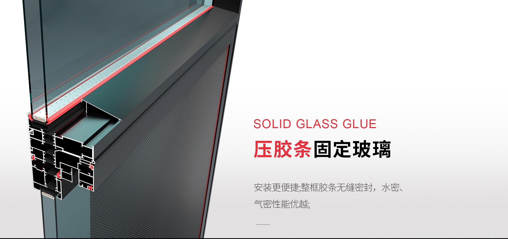 Q35系列断桥平开窗